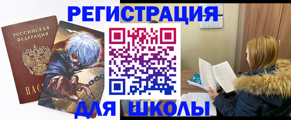временная регистрация собственник в Кушве